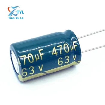 10 шт./лот высокочастотный низкоомный алюминиевый электролитический конденсатор 63 В 470 МКФ 13*20 470 МКФ63 В 20%