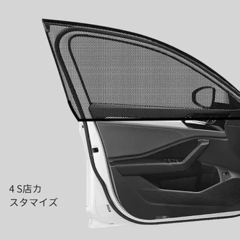4 шт./1 компл. Японский Автомобильный Экран для окон, дверные чехлы для внедорожников, Универсальные боковые солнцезащитные шторы для детей, сетчатый рукав, автомобильная москитная сетка