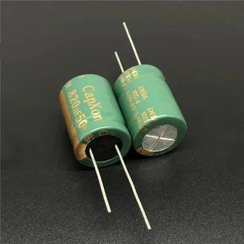 Алюминиевый электролитический конденсатор 5Pcs/20Pcs 820uF 50V CAPXON Серии GF 16x20mm с низким энергопотреблением 50V820uF