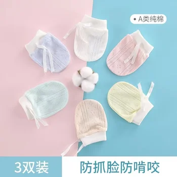 Детские перчатки, устойчивые к царапинам, для лица 0-12 месяцев, для новорожденных, жевательные и противоедовые средства, дышащие и тонкие для маленьких детей