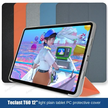 Чехол для 12-дюймового планшета Teclast T60, новейший чехол TPU Soft Shell Для Teclast T60 Case с мягкой ТПУ Задней панелью, сложенный в три положения